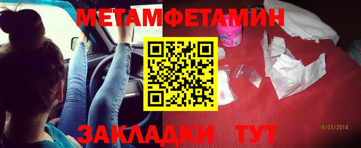 АМФЕТАМИН  Амфетамин  hydra ТОР  Вход с VPN  АМФЕТАМИН Розовый  Химки 