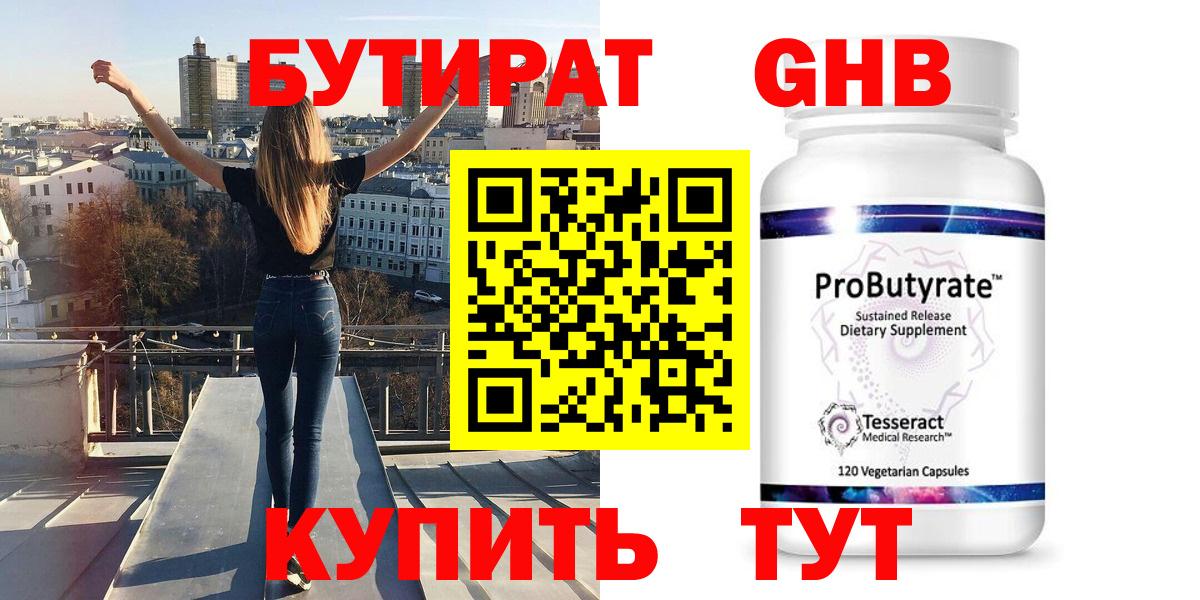 Кодеин Химки