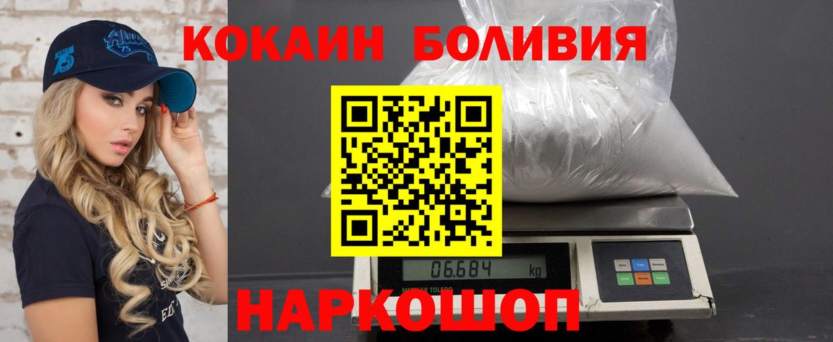 COCAIN Колумбийский  Вход с VPN  купить  сайты  Cocaine 97%  Химки 