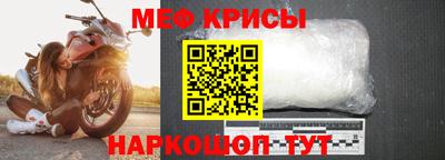 MESCALINE Комсомольск-на-Амуре