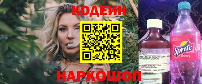 2c-b Конаково