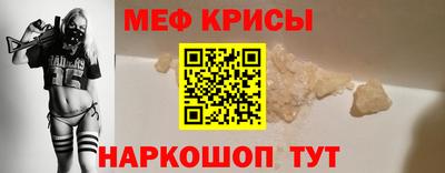 MESCALINE Комсомольск-на-Амуре
