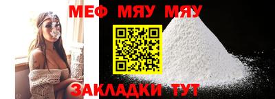 MESCALINE Комсомольск-на-Амуре