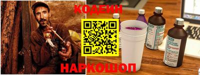 амфетамин Краснознаменск