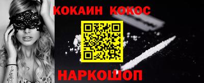MESCALINE Комсомольск-на-Амуре