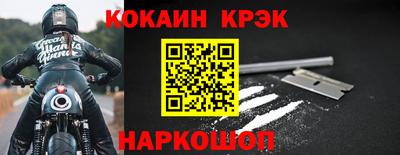 MESCALINE Комсомольск-на-Амуре