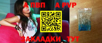 2c-b Конаково