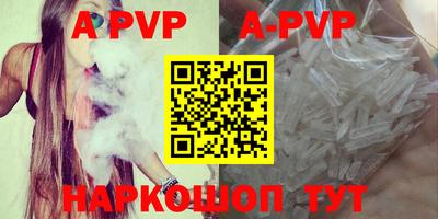 MESCALINE Комсомольск-на-Амуре