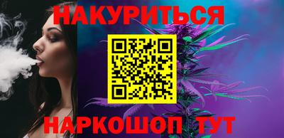MESCALINE Комсомольск-на-Амуре