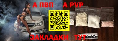 Альфа ПВП Коммунар