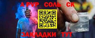 MESCALINE Комсомольск-на-Амуре
