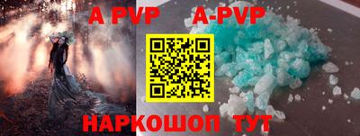 MESCALINE Комсомольск-на-Амуре