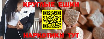 MESCALINE Комсомольск-на-Амуре