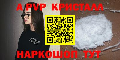 MESCALINE Комсомольск-на-Амуре