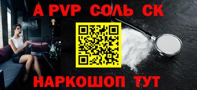 2c-b Конаково