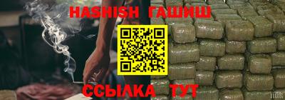 амфетамин Краснознаменск