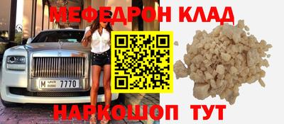 амфетамин Краснознаменск