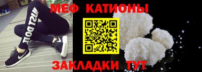 MESCALINE Комсомольск-на-Амуре