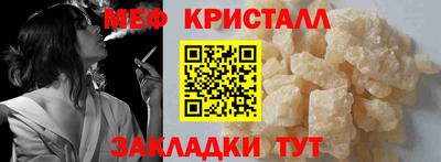 герыч Краснокаменск