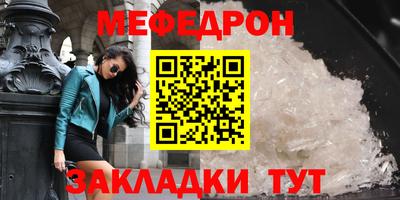 герыч Краснокаменск