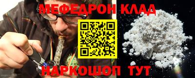 MESCALINE Комсомольск-на-Амуре