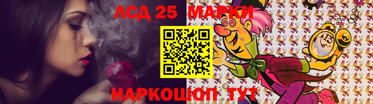 LSD-25 экстази ecstasy  Вход с VPN    сайт  Химки 