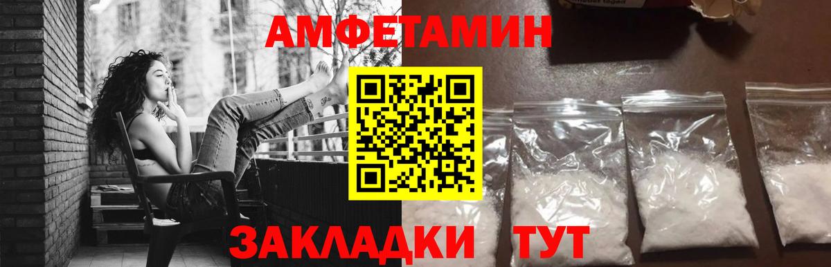 МЕТАМФЕТАМИН Декстрометамфетамин 99.9%  МЕТАМФЕТАМИН Декстрометамфетамин 99.9%  Вход с VPN  Химки 