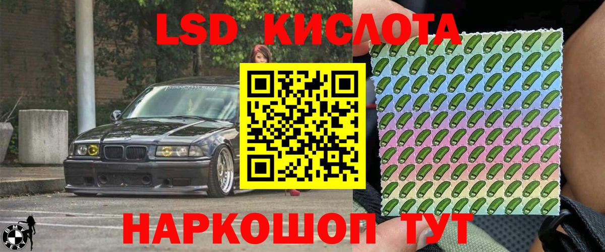 Марки N-bome 1,5мг Химки
