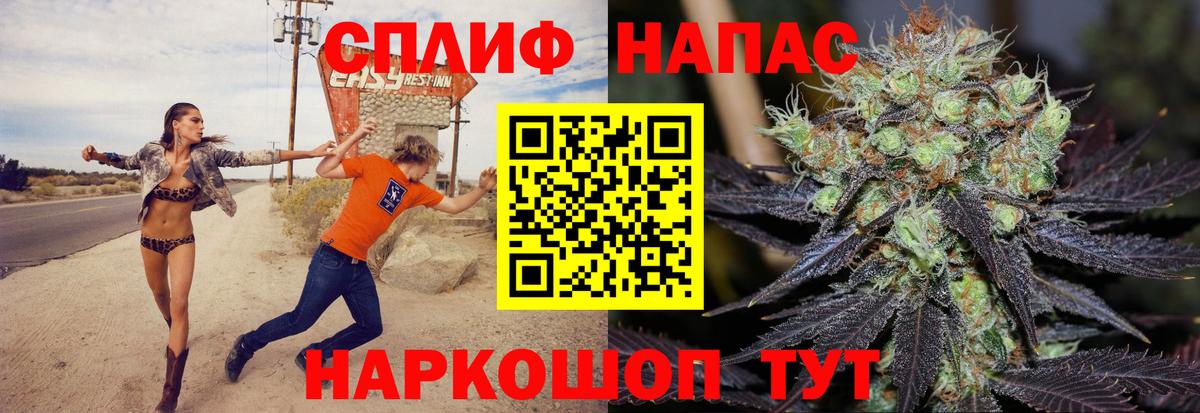 Марихуана Bruce Banner Химки