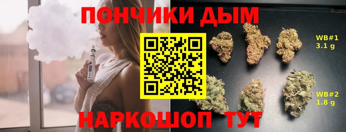 Марихуана LSD WEED  Марихуана план  Вход с VPN  Химки  Конопля OG Kush  Бошки марихуана планчик 